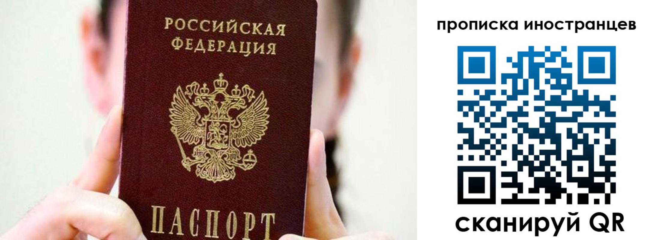 прописка законно в Чегеме